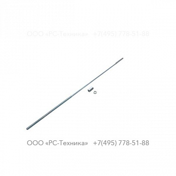 1636010555 BRAKE BAR