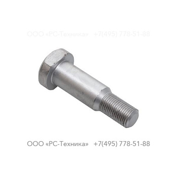 iexx850126 BOLT