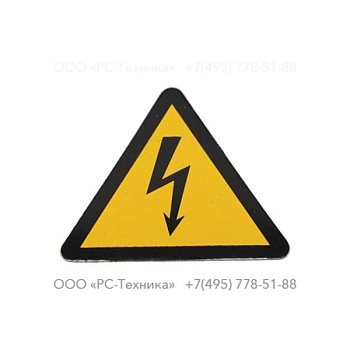 1088100102 WARNING MARK