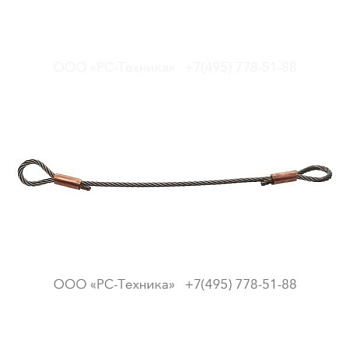 1028876660 CABO DE SEGURANCA