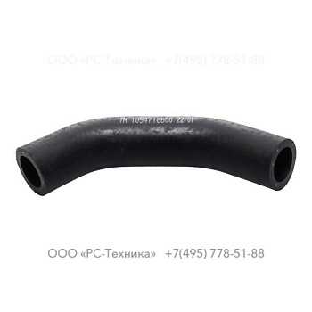 1094718600 HOSE LOWER