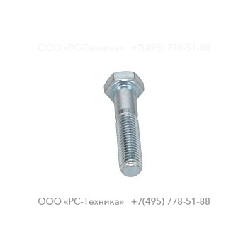 0147140603 HEX. BOLT M12X55X8.8