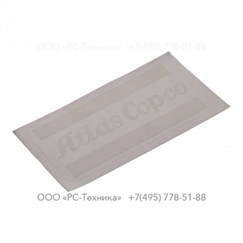 0690121000 DECAL HOUSEMARK