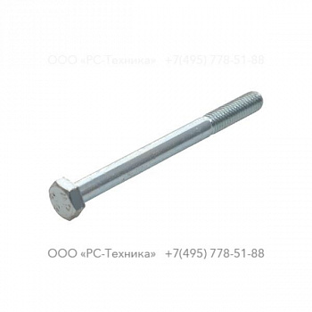 0147133803 HEX. HEAD SCREW