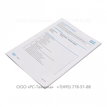 1636008822 INSTRUCTION