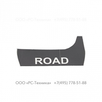 9234018701 ROAD LOGO