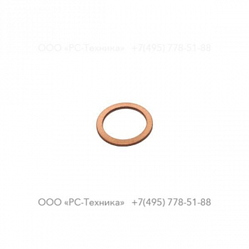 0653111300 COPPER GASKET