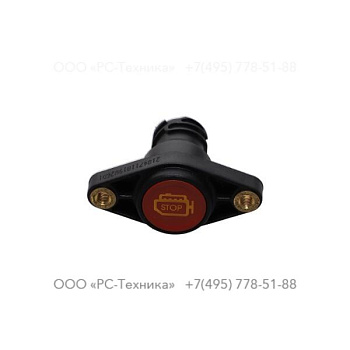 1636301715 ENGINE STOP BUTTON