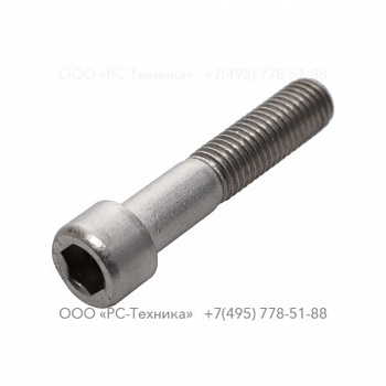 4810001597 SHAFT KEY