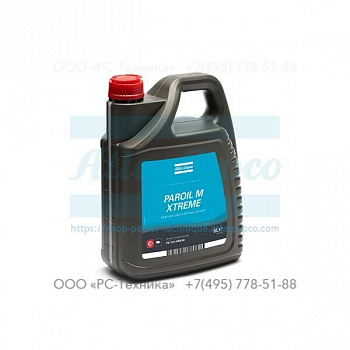 1615595800 CAN PAROIL M XTREME 5L