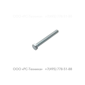 0147141512 HEX. HEAD SCREW