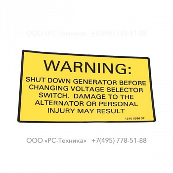 1310035637 LABEL:WARNING ALTERNATOR