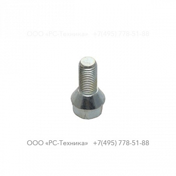 2914993900 WHEEL BOLT