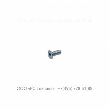 0216195726 HEX SOCK. SCREW