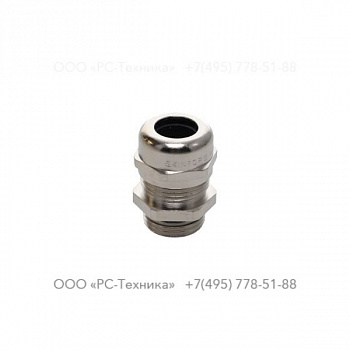 0698514061 CABLE GLAND M20 METAL