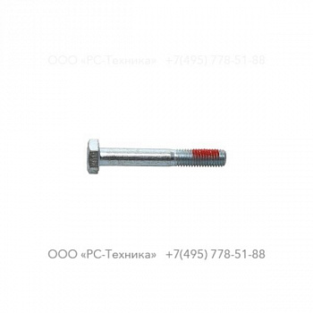 0147196217 HEX. HEAD SCREW