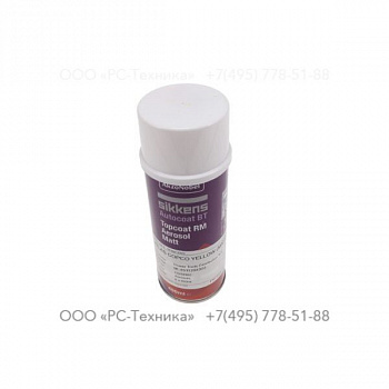 1636302961 YELLOW PAINT SPRAY NEW VERSION