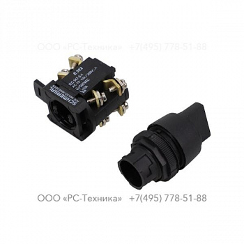 1028677752 BOTAO 2 POSICOES