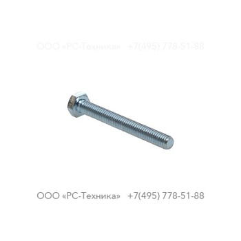 0147196276 HEX. HEAD SCREW