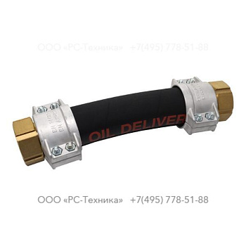 1640047671 HOSE ASSEMBLY