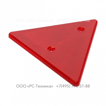 1619667700 REFLECTOR