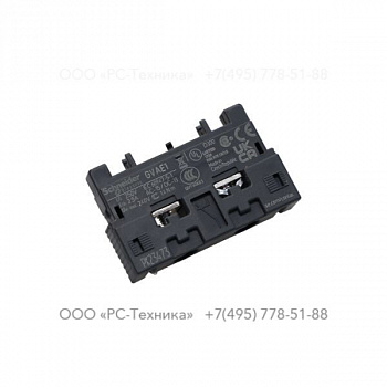 1636018269 AUX. CONTACT