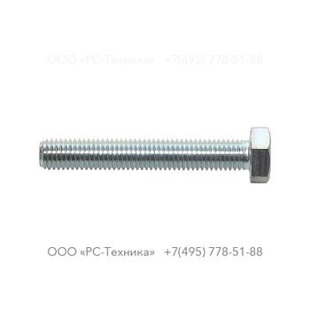 1633032202 SCREW DIN933 M14X90 8.8 ZN