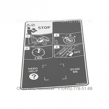 1638215301 DECAL STOP INSTRUCTION