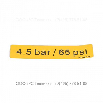 1079991797 INFORMATION LABEL