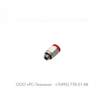 0583810076 COUPLING STR. G1/8 D8