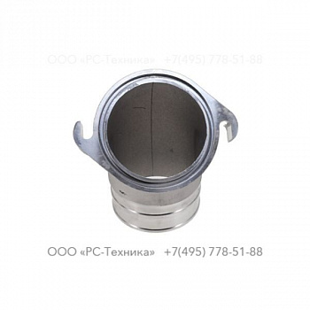 3081601136 DISCHARGE 4+ HOSE