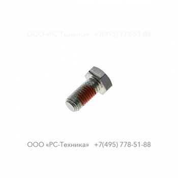 0147140015 HEX. HEAD SCREW
