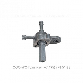 1636302534 FUEL COCK