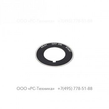 2914891900 WASHER PERKINGS KEY