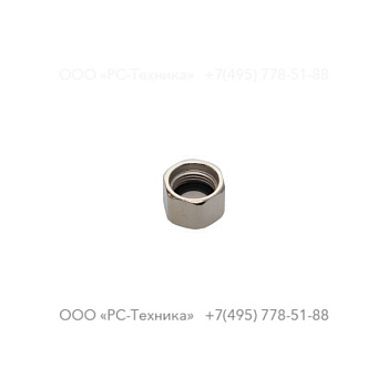 1607855530 PROTECTION CAP