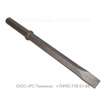 3083328600 NARROW CHISEL