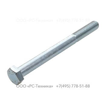 0147141903 HEX. BOLT M12X130X8.8