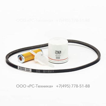 3002608250 SERVICE PAK 500H