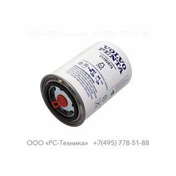 1636300470 WATER FILTER