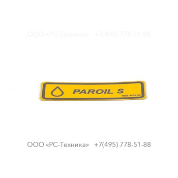 1638442900 PAROIL S LABEL