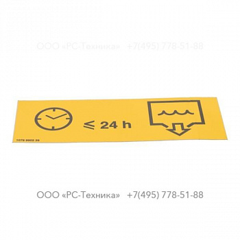 1079990239 INFORMATION LABEL