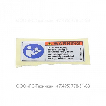 3310160200 SAFETY LABEL