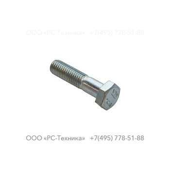 0147195824 SCREW