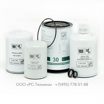 2205519310 200H SERVICE KIT