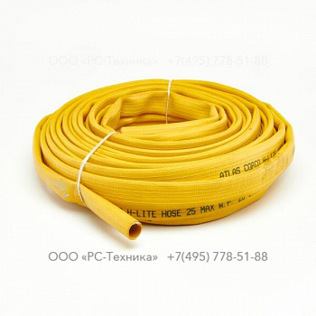 3310101659 H-LITE HOSE 25MM L30M 20BAR
