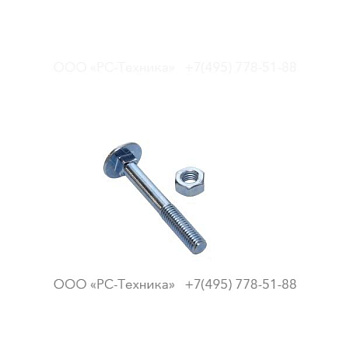 0226991510 NECK BOLT