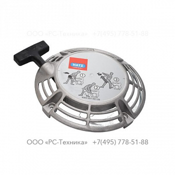 4810079776 RECOIL STARTER KIT