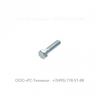 0147132703 HEX. BOLT M8X35X8.8