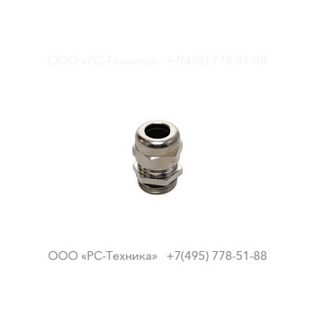 1636024337 EMC CABLE GLAND