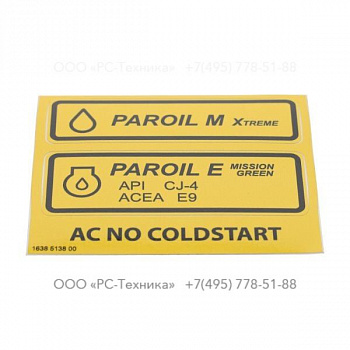 1638513800 DECAL SYMBOLS